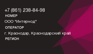 8612388498